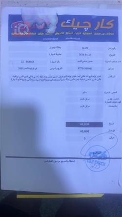 كيا اوبتيما